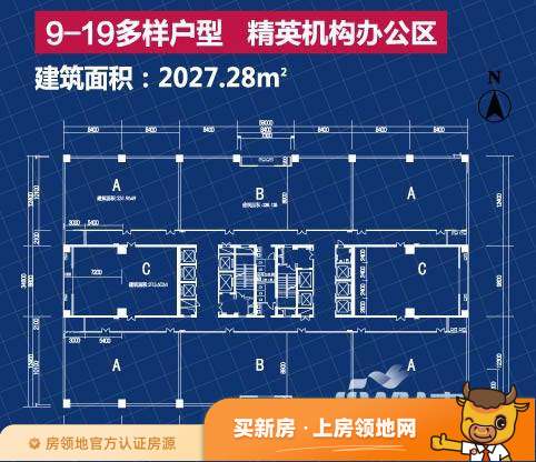 新长海广场户型图0室0厅0卫
