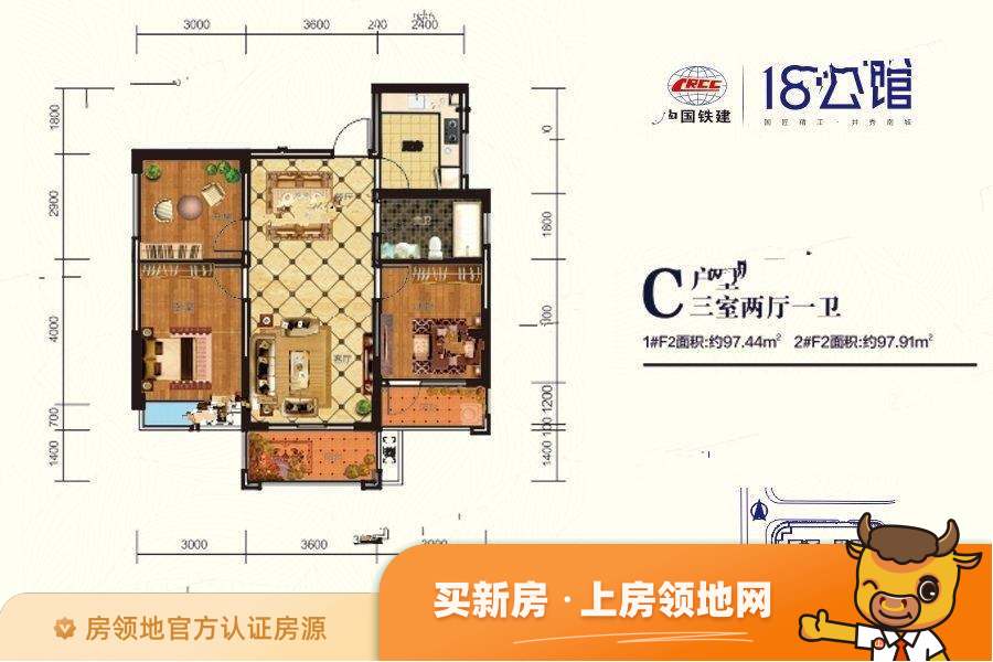 中国铁建18公馆户型图3室2厅1卫