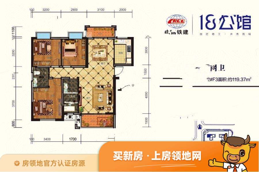 中国铁建18公馆户型图3室2厅2卫