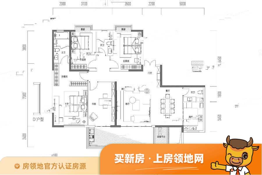 印湘江（住宅）户型图4室2厅3卫