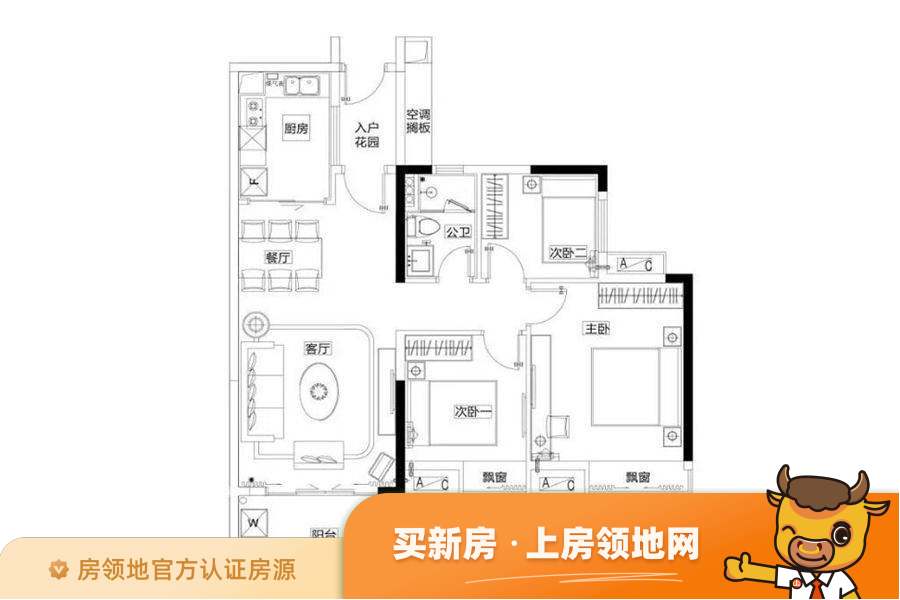 珠江好世界（住宅）户型图3室2厅1卫