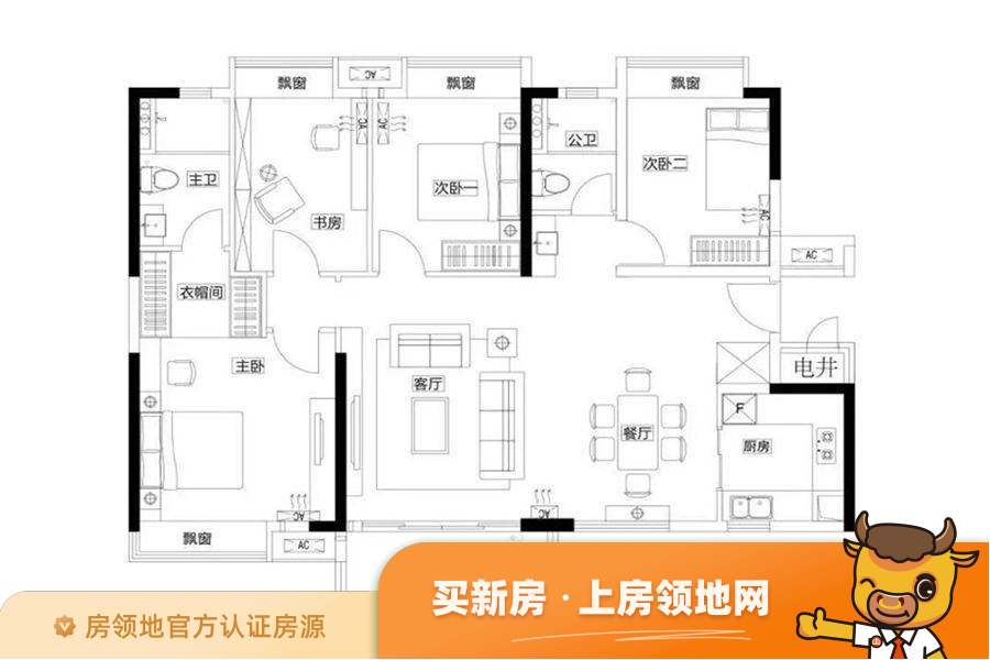 珠江好世界（住宅）户型图4室2厅2卫