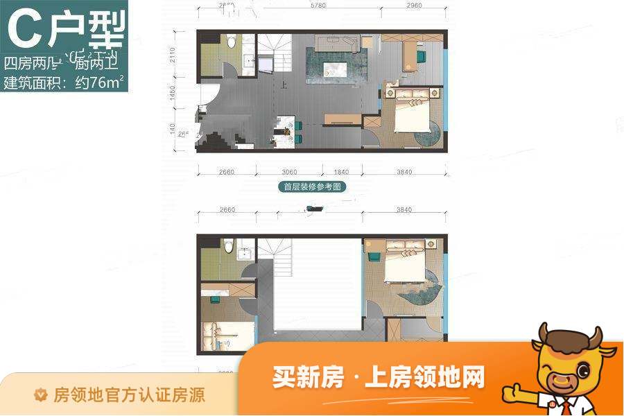 湖湘中心樾山(公寓)户型图4室2厅2卫