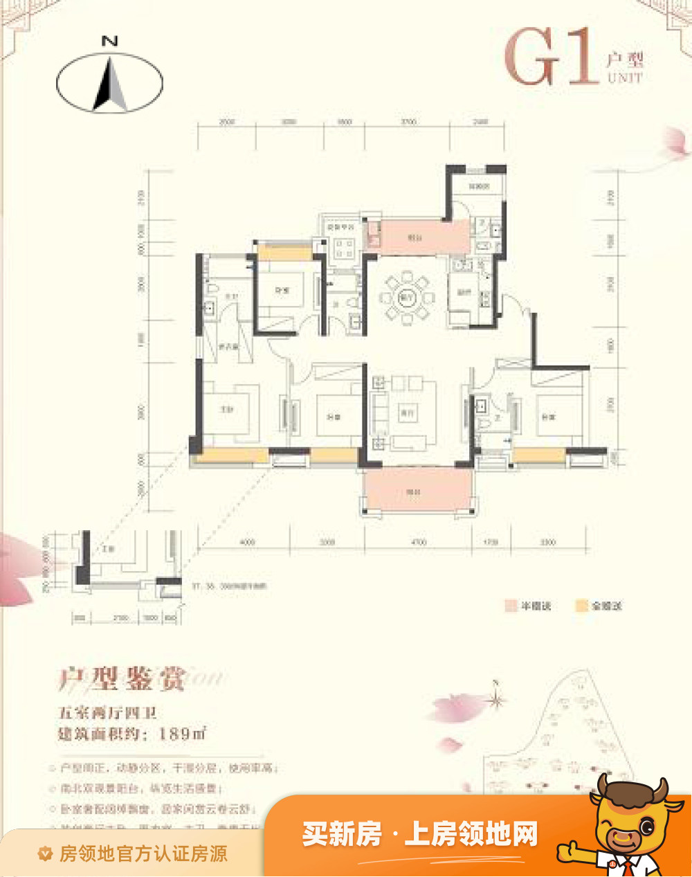 明昇壹城（住宅）户型图