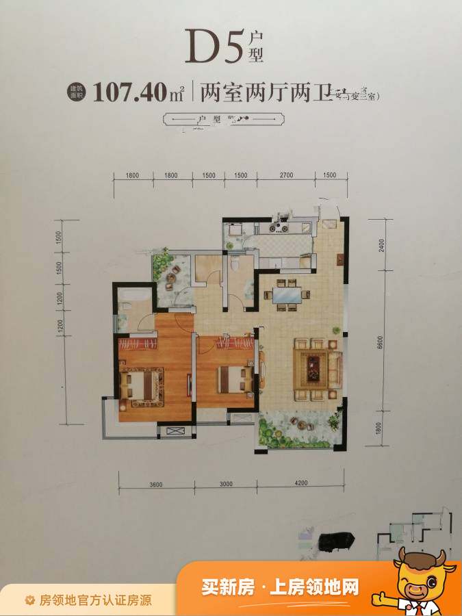 鹭岛国际社区户型图2室2厅2卫