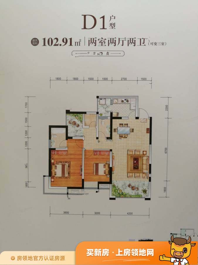 鹭岛国际社区户型图2室2厅2卫