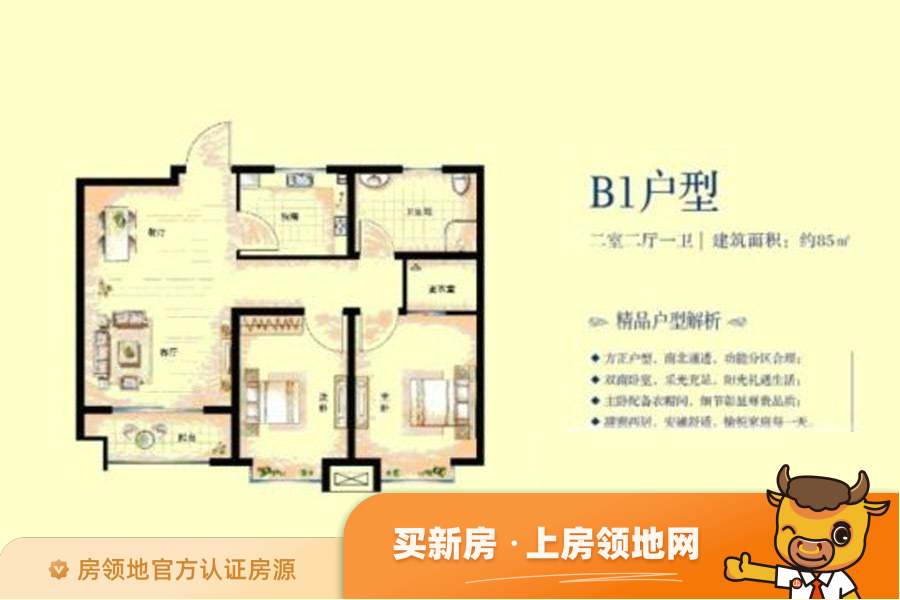 渤海青青家园户型图
