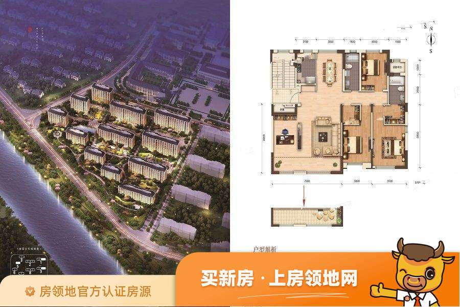 理想之城柳岸晓风户型图3室2厅2卫