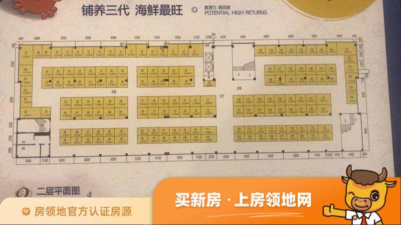 中国·东盟海产品综合市场户型图0室0厅0卫
