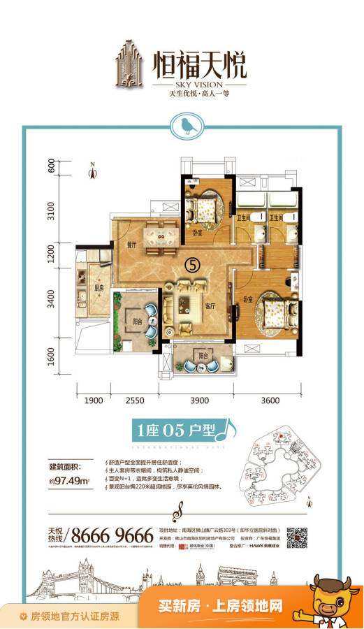 苏地2017-WG-42号地块户型图3室2厅2卫