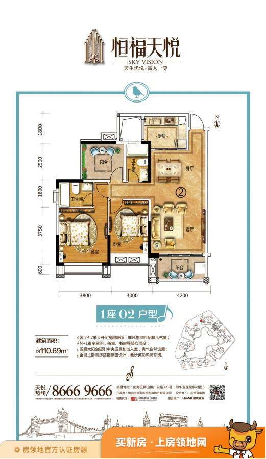 苏地2017-WG-42号地块户型图3室2厅2卫