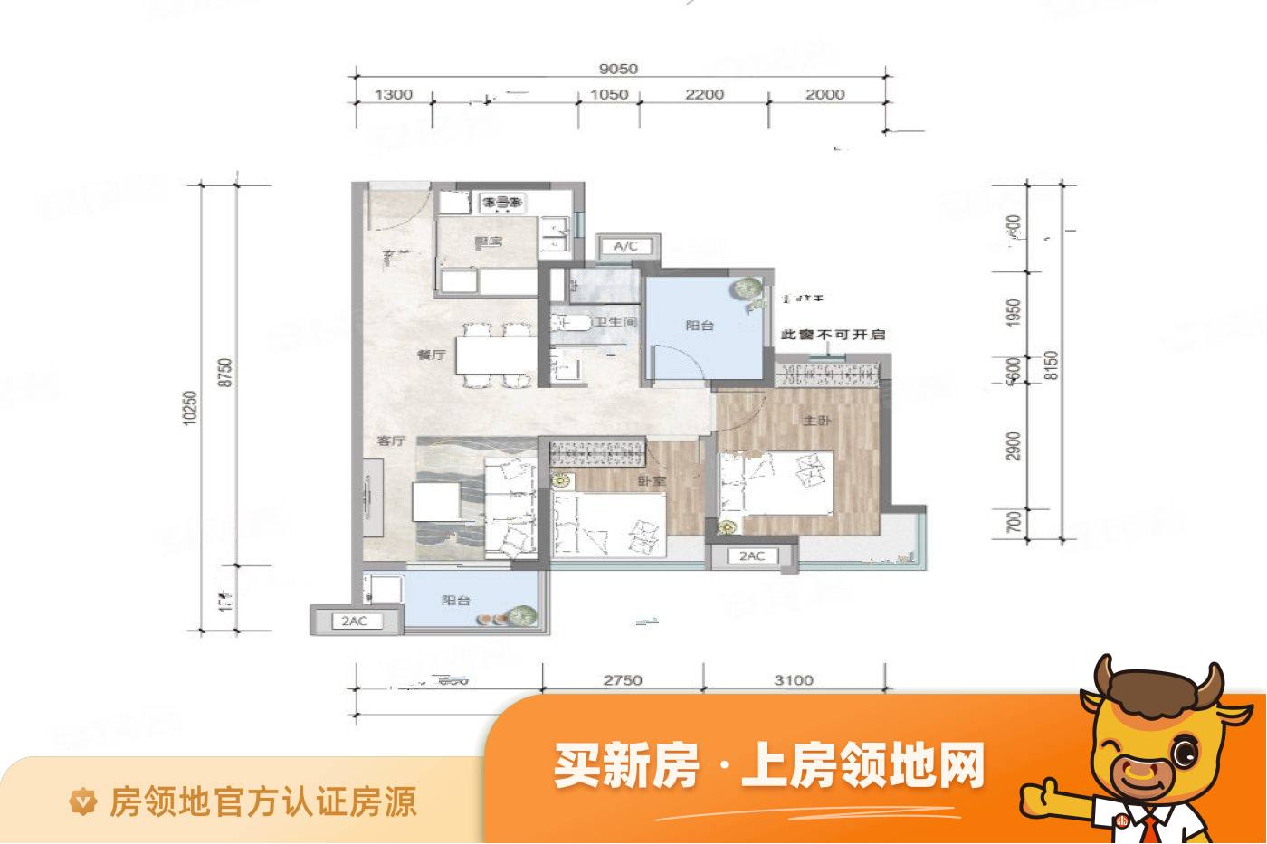 苏州九龙仓国际金融中心户型图3室2厅1卫