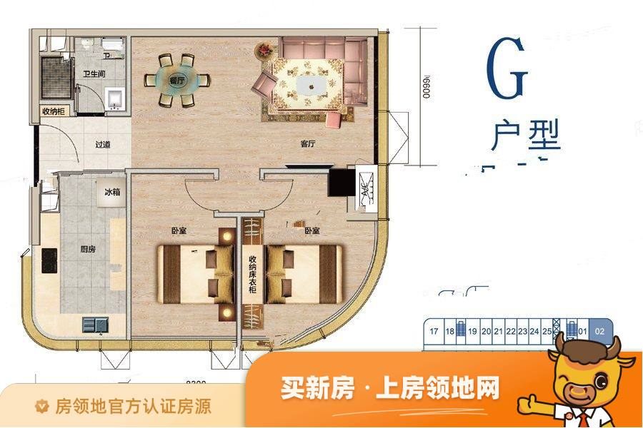 华侨城欢乐海岸PLUS蓝岸公寓户型图2室1厅1卫