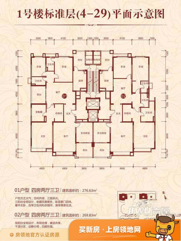 桂林恒大广场户型图
