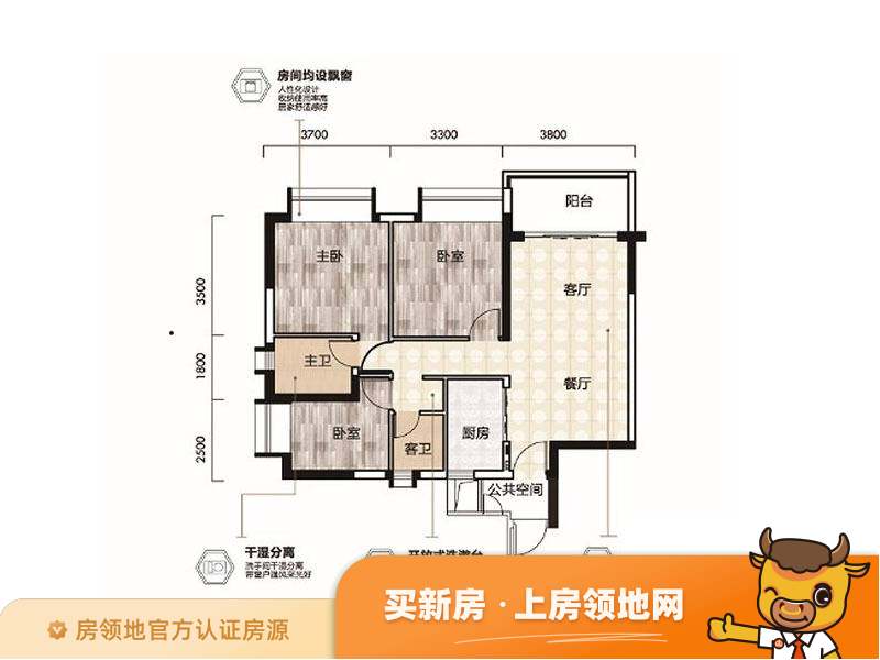 珠江壹城国际城户型图3室2厅2卫
