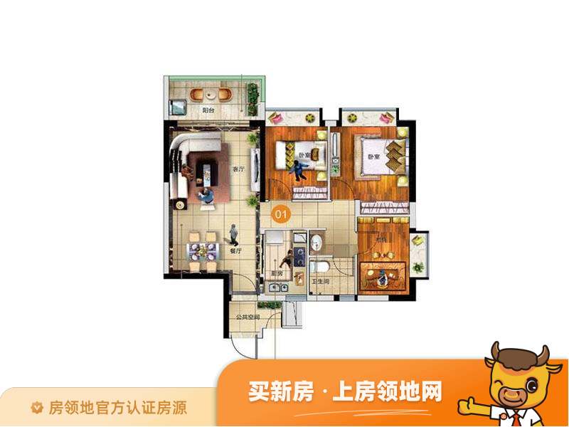 珠江壹城国际城户型图3室2厅1卫