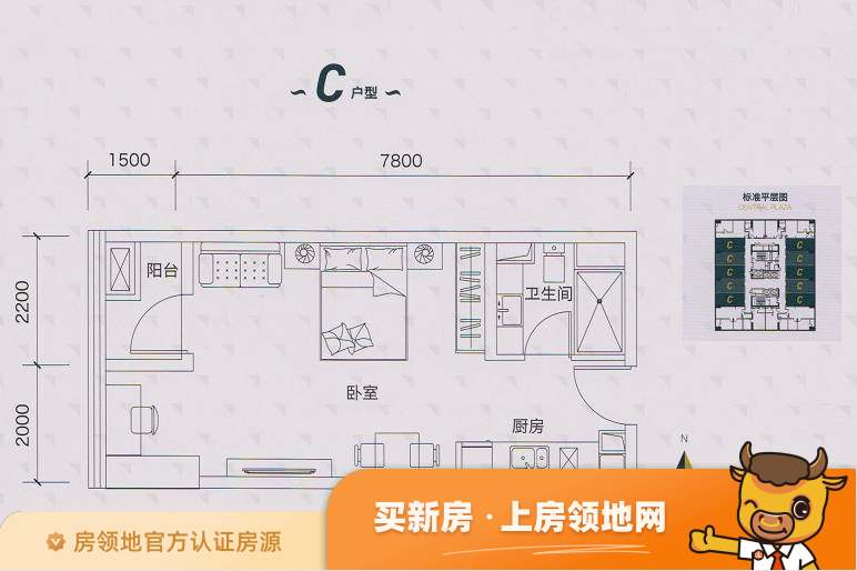广州绿地中央广场（商用）户型图1室1厅1卫