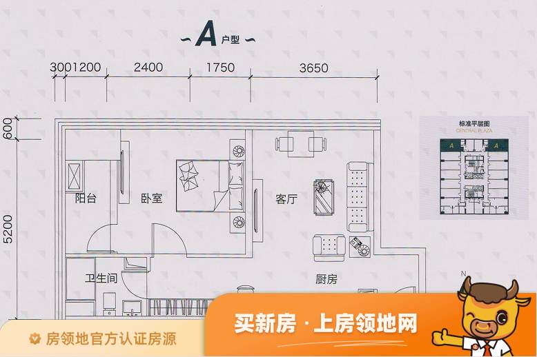 广州绿地中央广场（商用）户型图1室1厅1卫