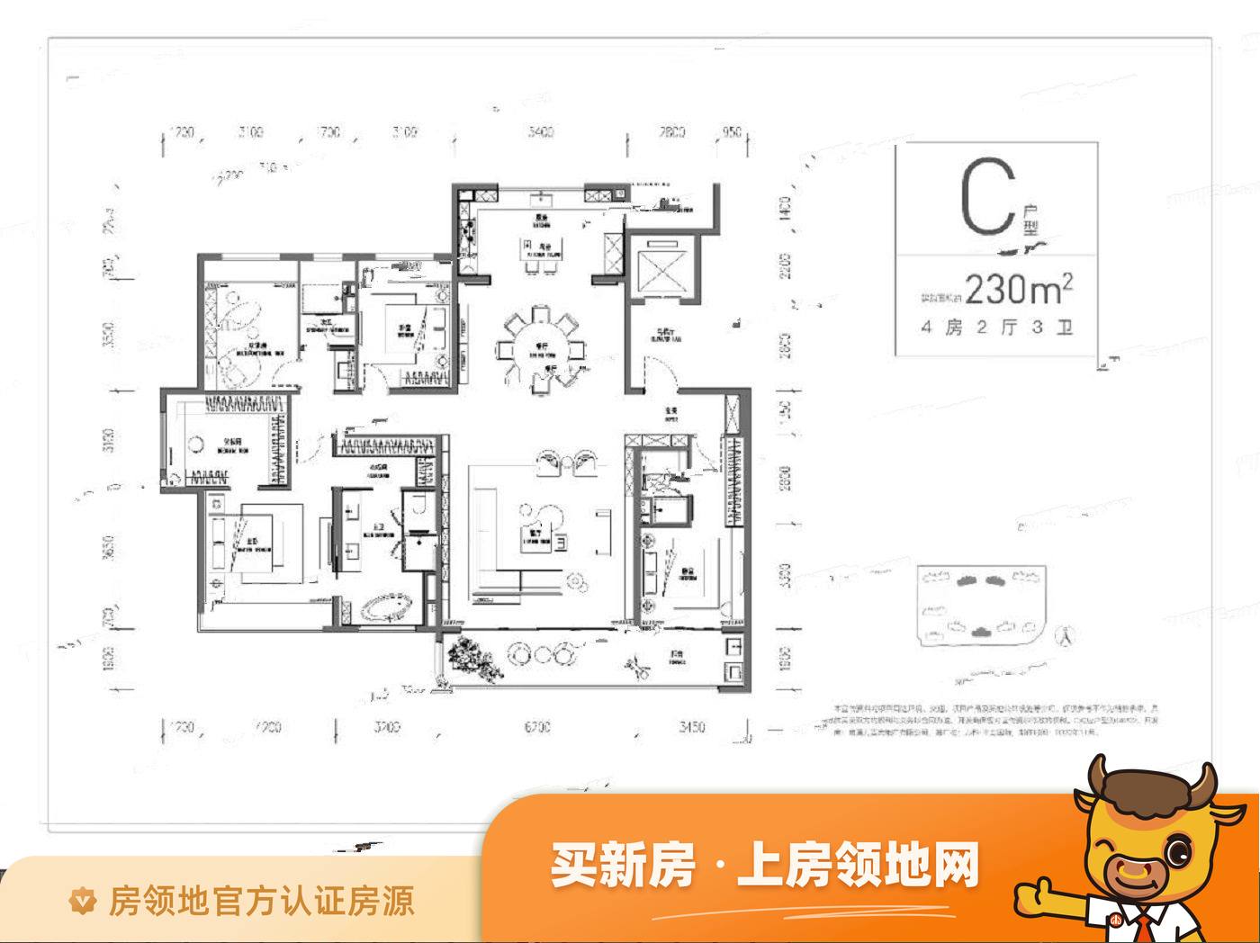 万科半岛国际户型图4室2厅3卫