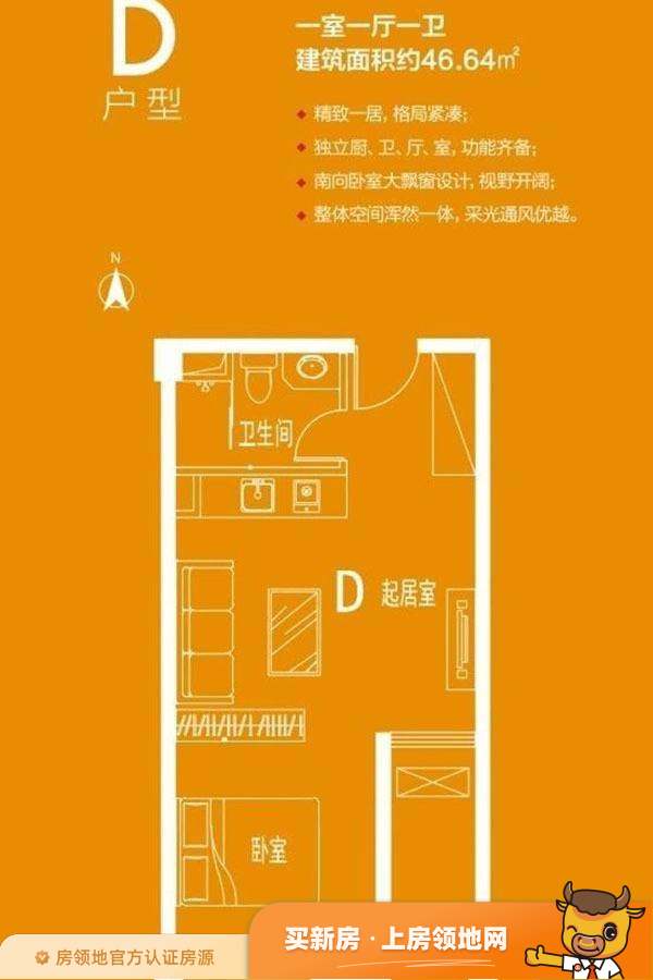 橙果公寓户型图1室1厅1卫