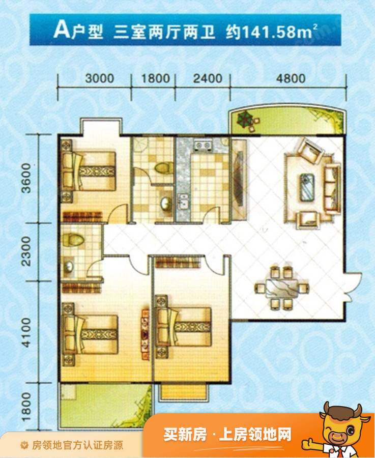 宏江国际公寓户型图