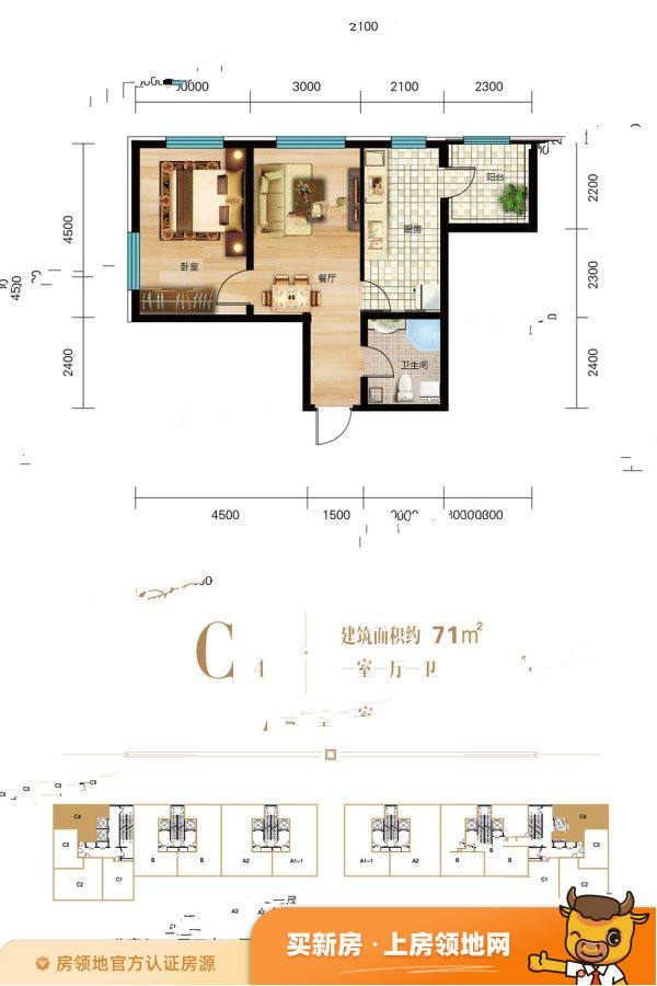 桂海高新未来城户型图1室1厅1卫