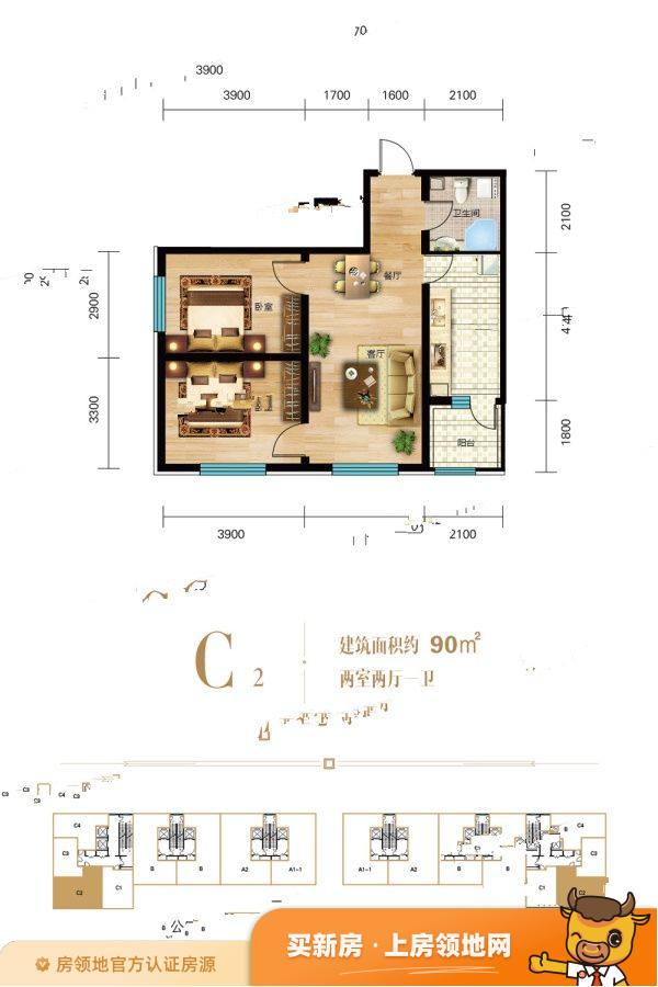 桂海高新未来城户型图2室2厅1卫