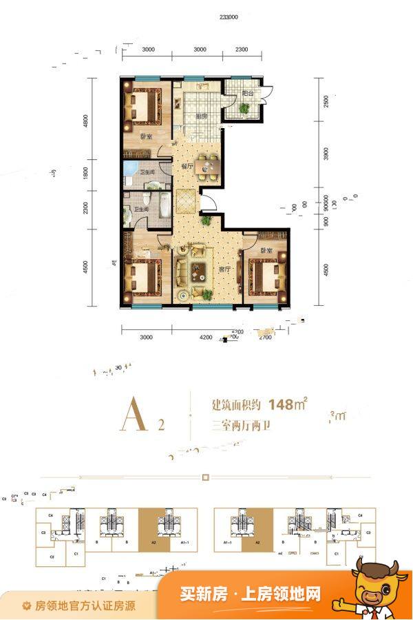 桂海高新未来城户型图3室2厅2卫