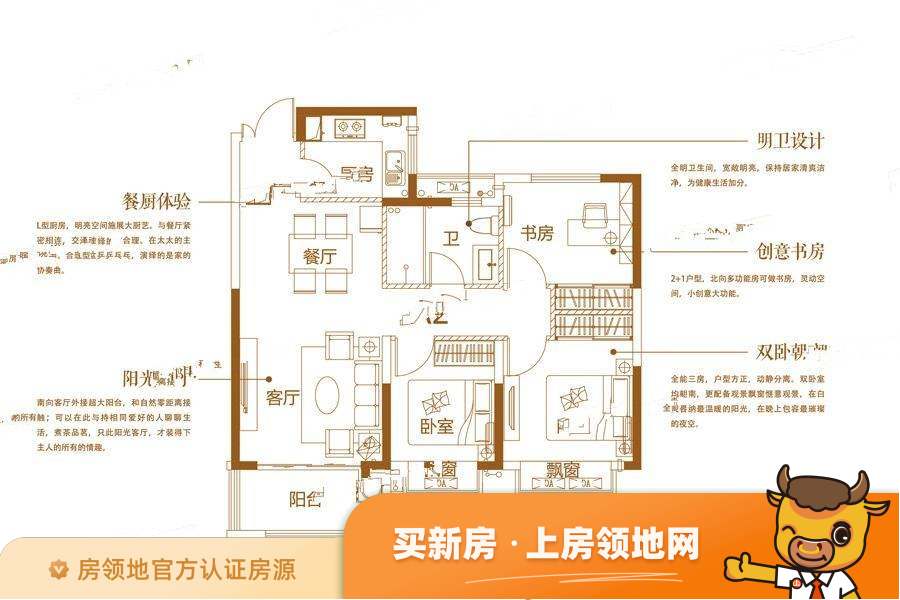 华南城紫荆名都户型图3室2厅1卫