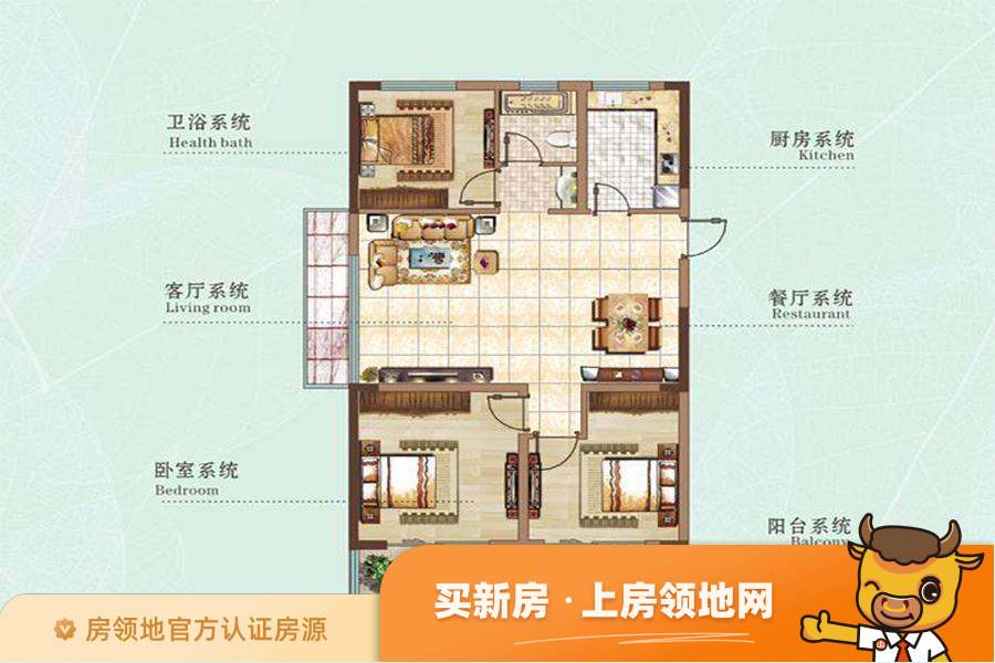 七里香CI公寓1户型图3室2厅1卫