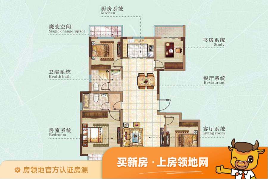七里香CI公寓1户型图4室2厅2卫