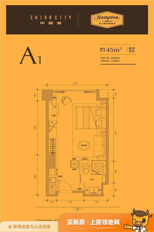 中国城户型图1室1厅1卫