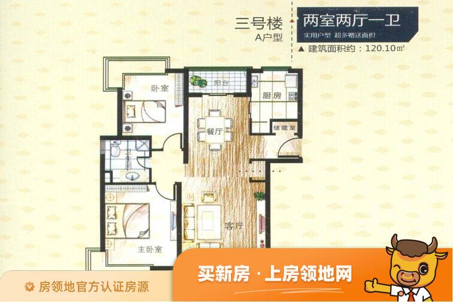 上海新城户型图0室0厅0卫