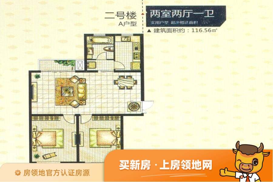 上海新城户型图0室0厅0卫