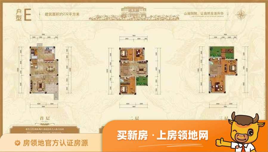 黄山第一上海中心户型图0室0厅0卫