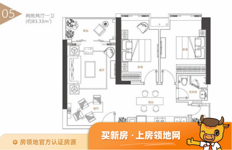 荣灿惠州中心IFC户型图2室2厅1卫