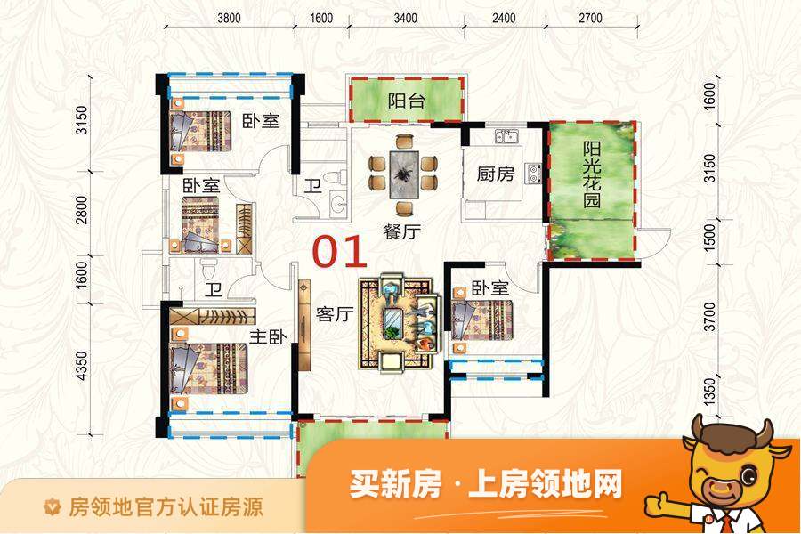 惠东国际新城户型图4室2厅2卫