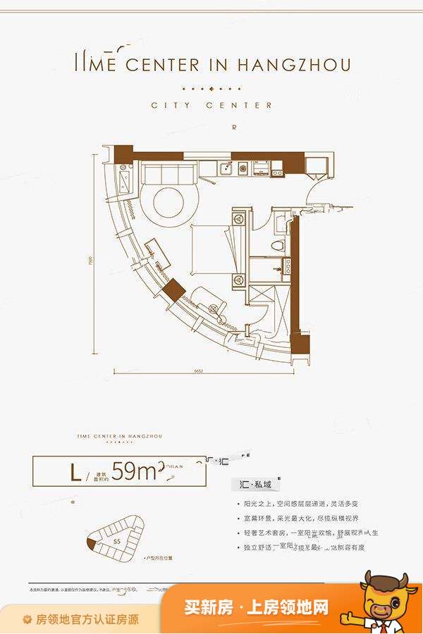 中国铁建国际汇户型图1室1厅1卫