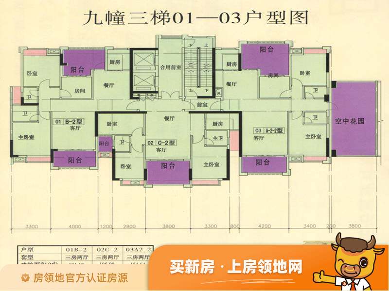 丹凤城现代广场户型图3室2厅2卫