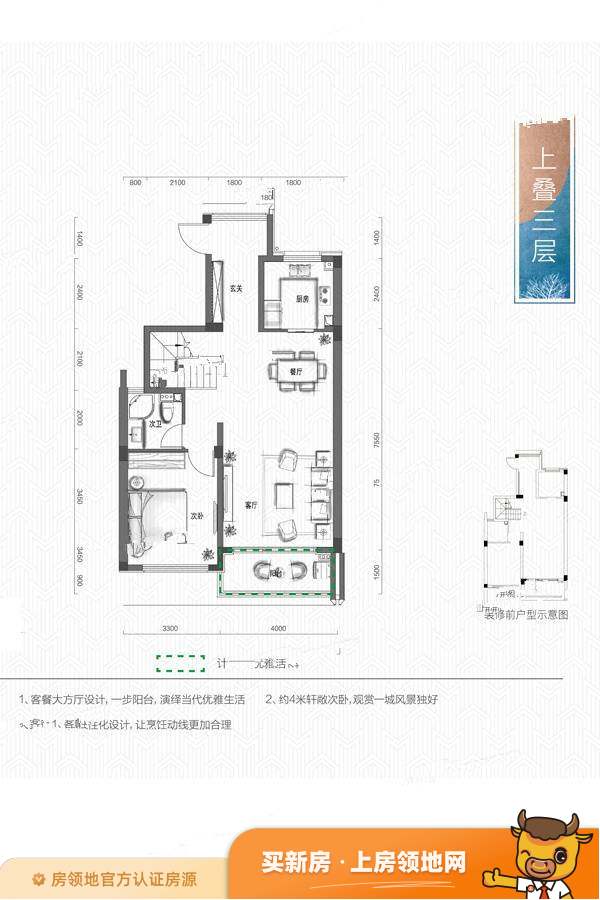 广州国际文化中心户型图4室2厅3卫