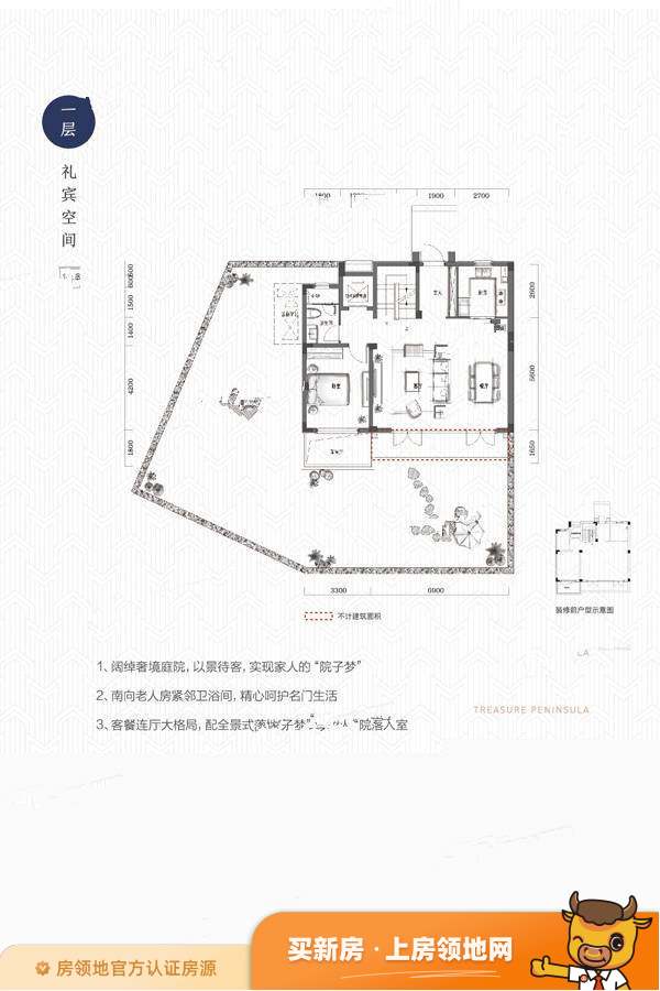 广州国际文化中心户型图7室4厅4卫