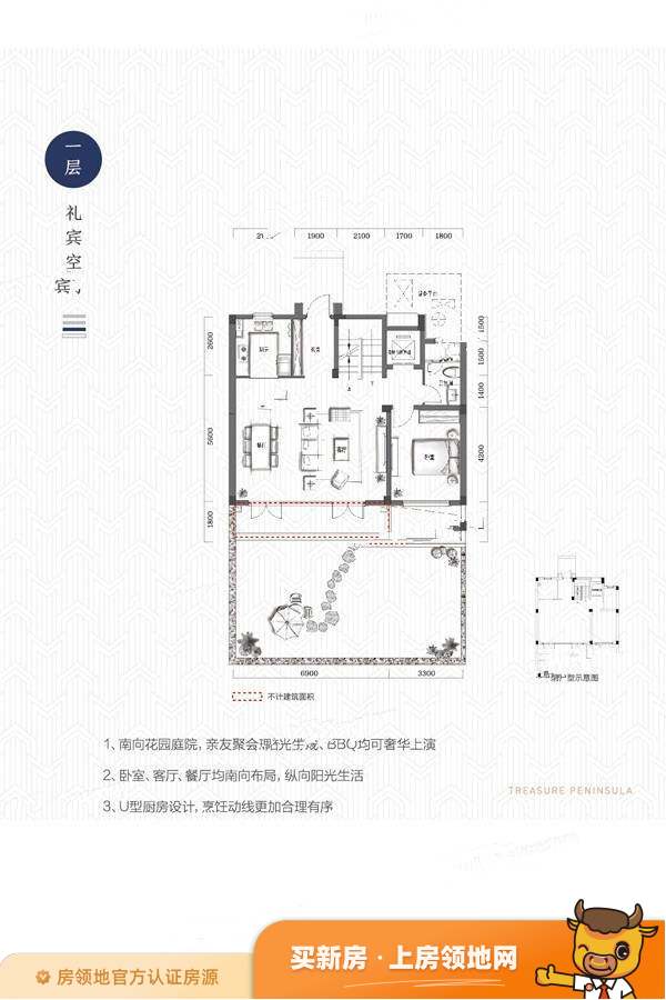 广州国际文化中心户型图8室4厅4卫