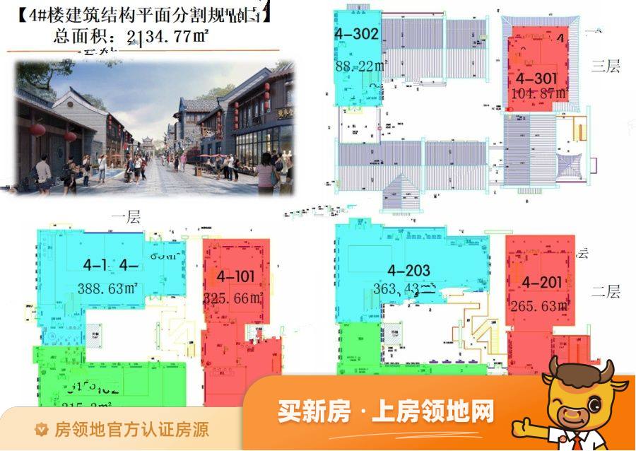 济州老街户型图