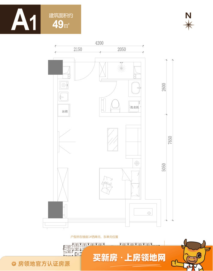 绿地卢浮公寓户型图1室1厅1卫