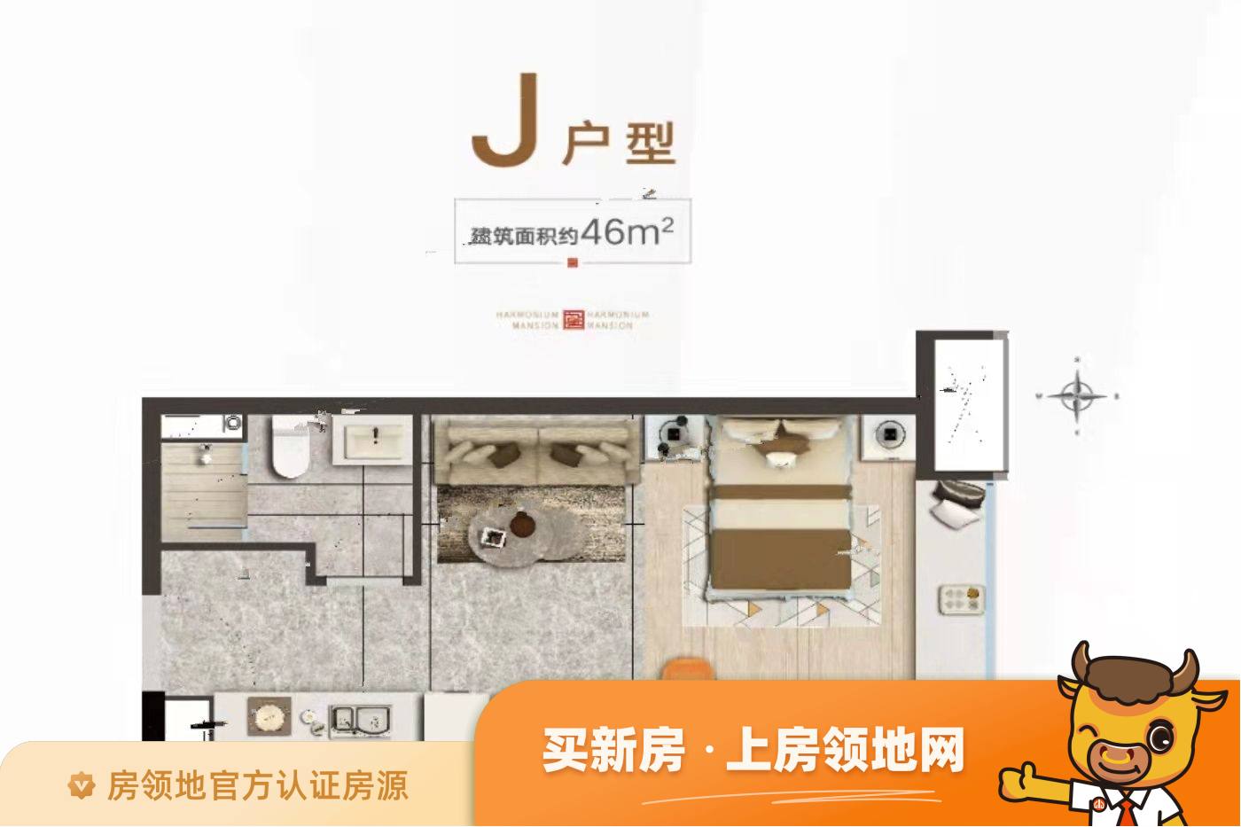 中新国际城-融寓户型图1室1厅1卫