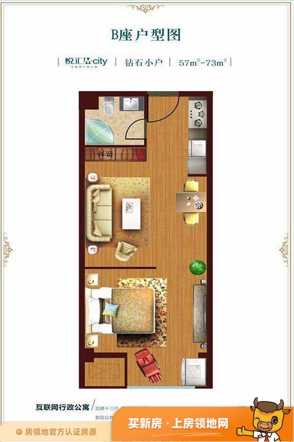 和庆金悦湾（公寓）户型图1室1厅1卫