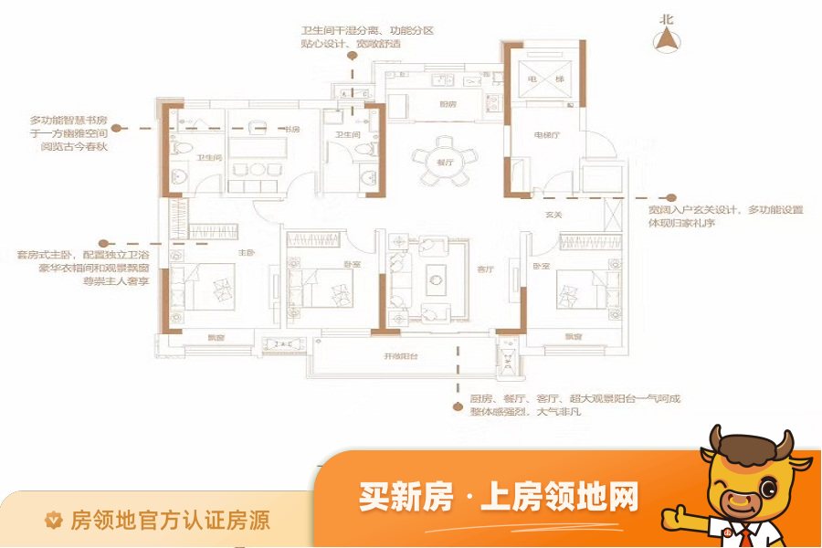 中南林樾户型图4室2厅2卫
