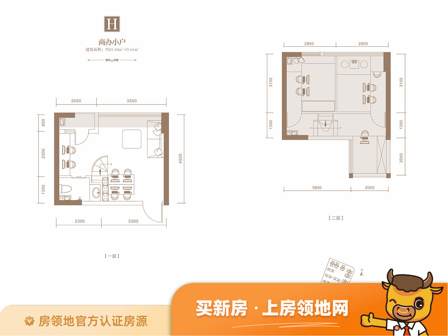 邛海湾长岛(公寓)户型图1室2厅1卫