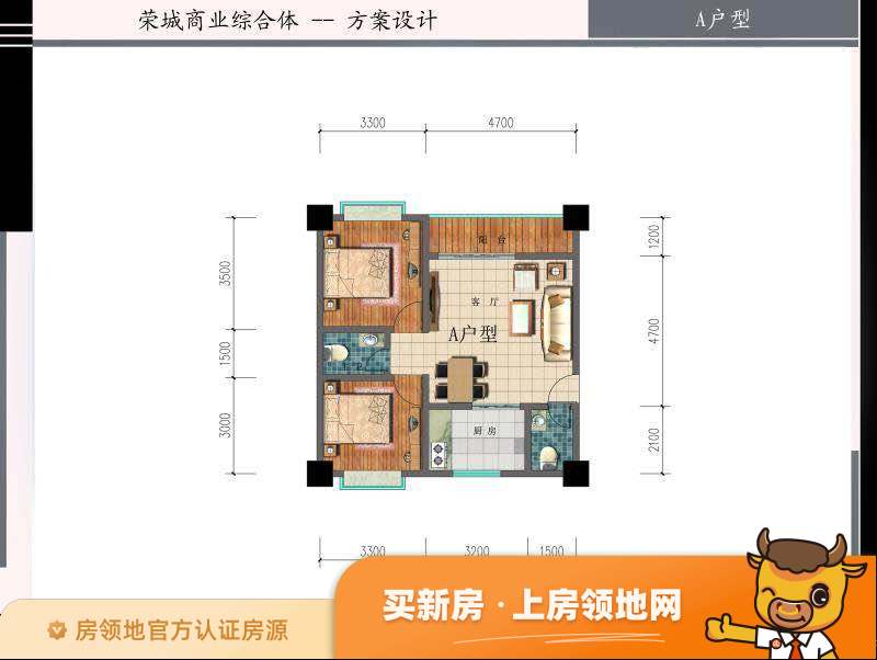 荣城商业综合体户型图3室2厅3卫