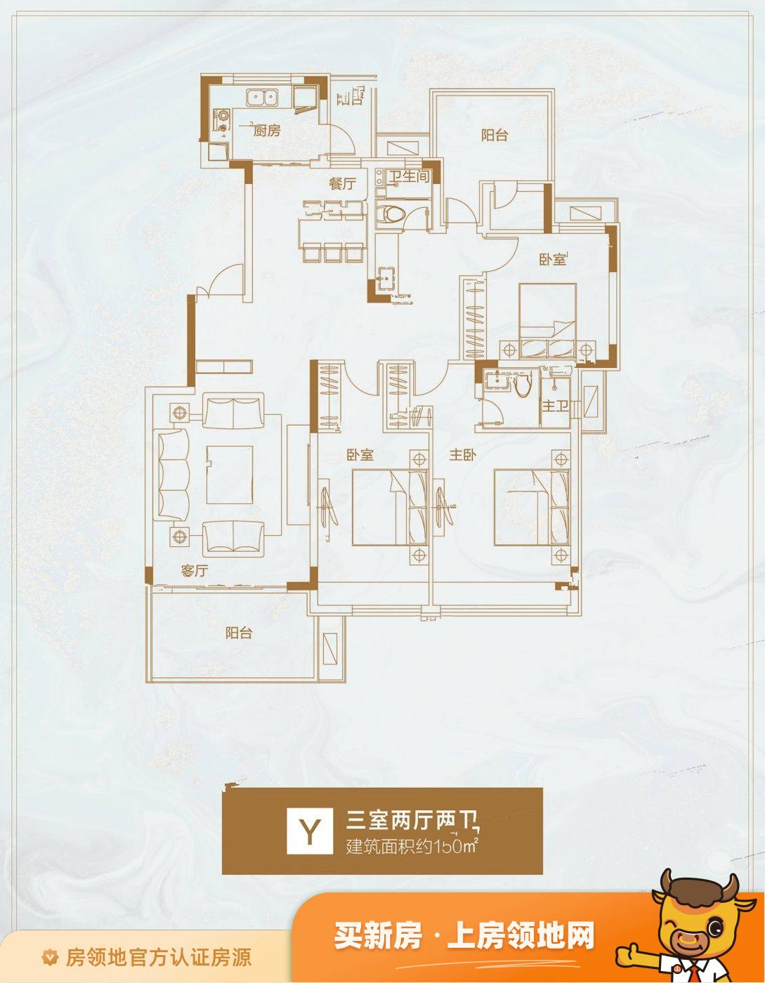 荣富西城尚锦户型图3室2厅2卫